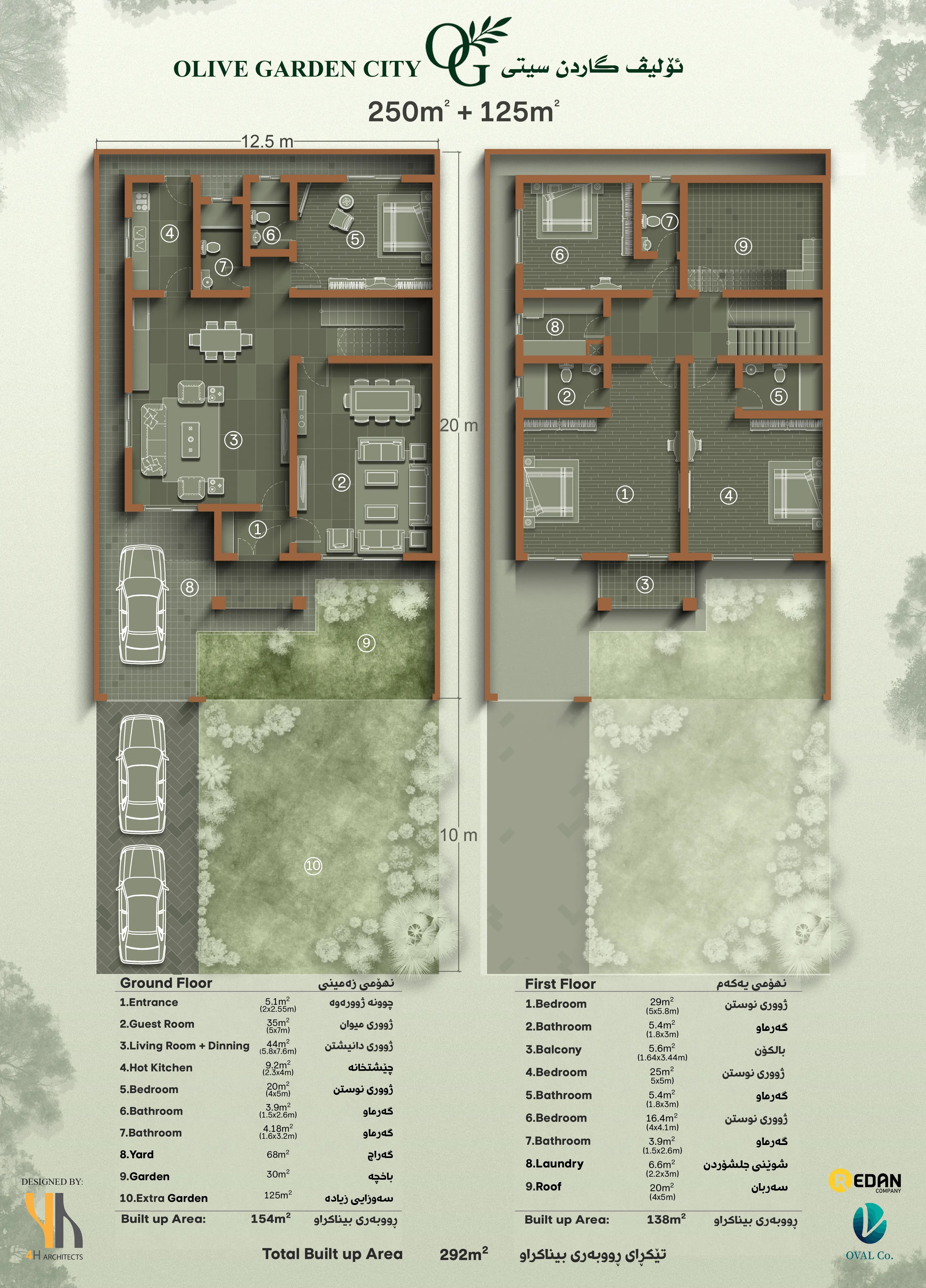 Olive Garden 250m² Villa floor plan